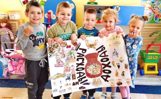 Финансы-это интересно! Финансы-это интересно!.