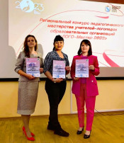 «ЛОГО-Мастер 2023» «ЛОГО-Мастер 2023».